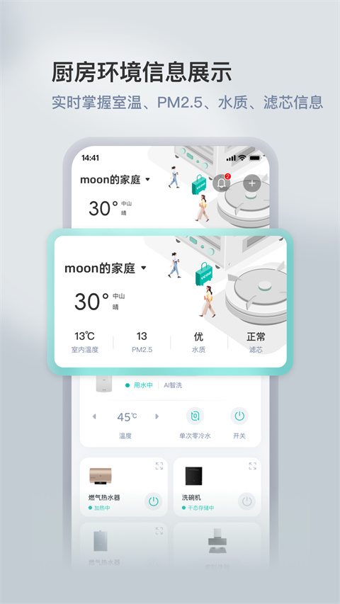 截图5